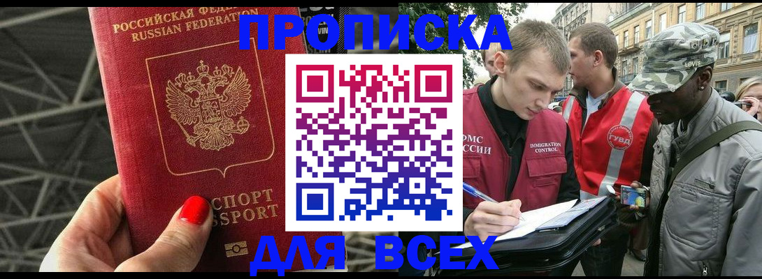 найти адрес прописки в Краснокамске